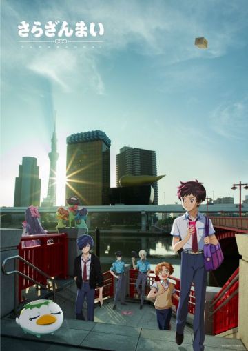 Очередной трейлер Sarazanmai