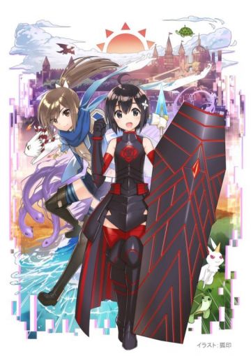 Ранобэ "Itai no wa Iya nano de Bougyoryoku ni Kyokufuri Shitai to Omoimasu" будет экранизировано