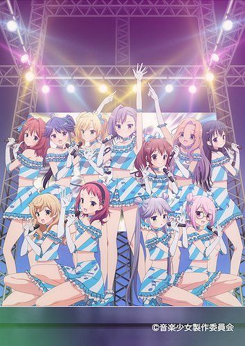 Трейлер и постер "Ongaku Shoujo"