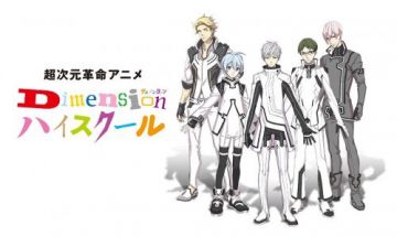 Вышел анонс проекта "Dimension High School"