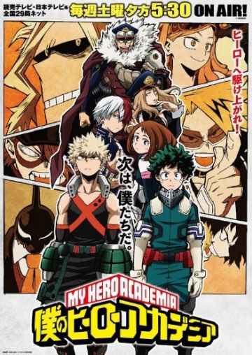 Новые персонажи и их сейю в &quot;My Hero Academia&quot;