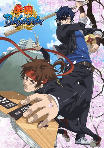 Трейлер &quot;Gakuen Basara&quot;