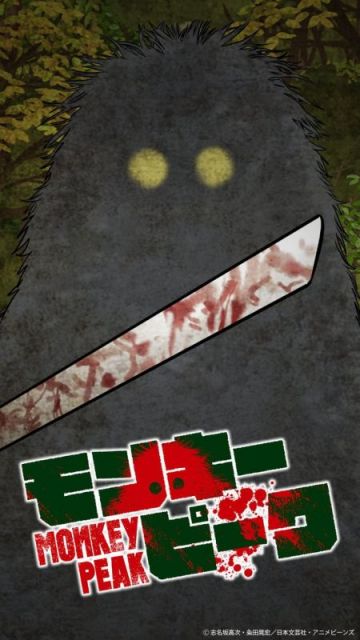Манга "Monkey Peak" будет экранизирована