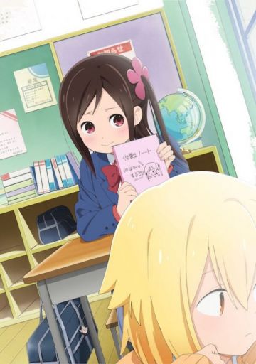 Трейлер весенней премьеры "Hitoribocchi no ○○ Seikatsu"