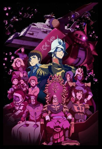 Отрывок из мувика &quot;Mobile Suit Gundam The Origin VI Rise of the Red Comet&quot;