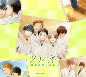 Четвертый трейлер "Tsurune: Kazemai Koukou Kyuudoubu"
