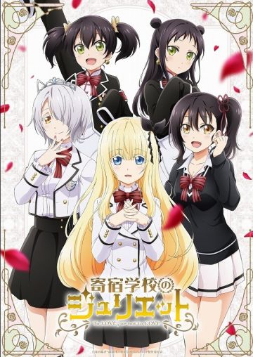 Подробности осенней премьеры &quot;Kishuku Gakkou no Juliet&quot;