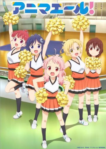 Трейлер и постер &quot;Anima Yell!&quot;