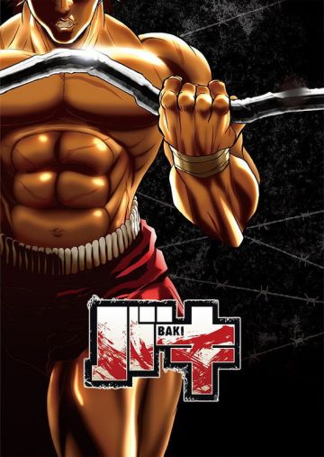 Новый трейлер &quot;Baki&quot;