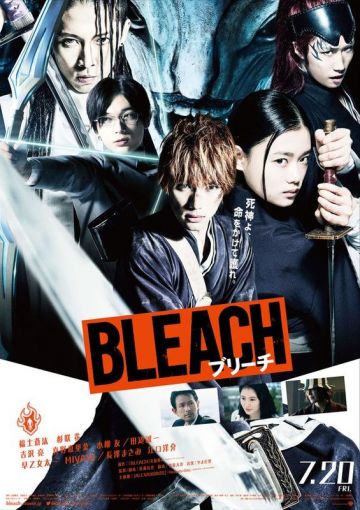 Два новых трейлера лайв-экшена &quot;Bleach&quot;