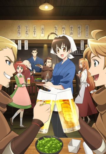Названа команда "Isekai Izakaya: Koto Aitheria no Izakaya Nobu"