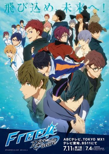 Новый постер &quot;Free! -Dive to the Future&quot; и другие новости