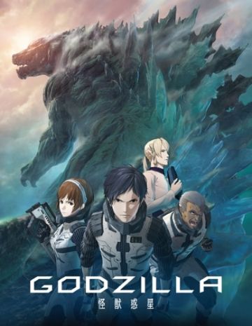 Трейлер третьего мувика &quot;Godzilla: The Planet Eater&quot;