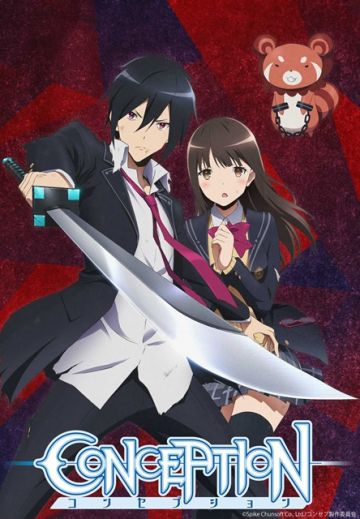 Новый трейлер "Conception"