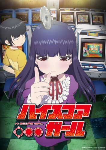 Названы сейю сериала "High Score Girl"