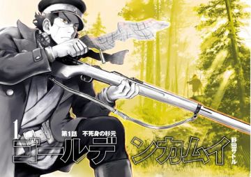 К касту "Golden Kamuy" присоединились новые сейю