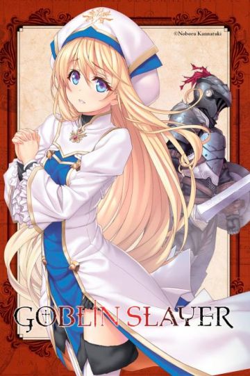 Вышел анонс аниме-экранизации ранобэ "Goblin Slayer"