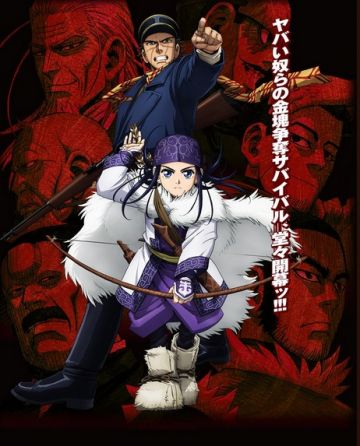 Новый трейлер &quot;Golden Kamuy&quot;