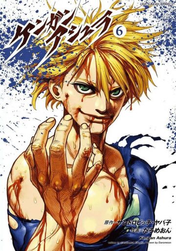 Новости о "Kengan Ashura"