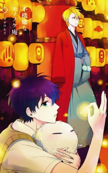 Видео "Fukigen na Mononokean Tsuzuki"