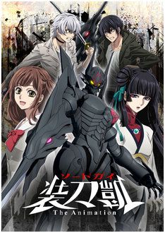 Второй сезон "Sword Gai The Animation"