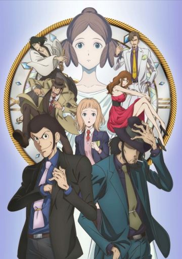 Постер спешла "Lupin III: Goodbye Partner"