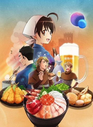 Трейлер "Isekai Izakaya: Koto Aitheria no Izakaya Nobu"