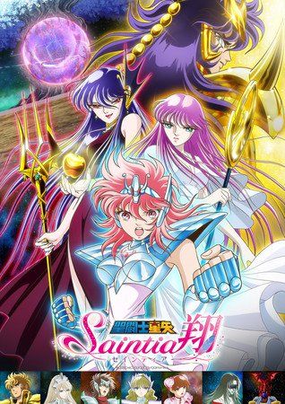 Трейлер "Saint Seiya: Saintia Shō"