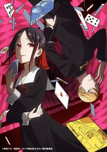 Трейлер сериала "Kaguya-sama wa Kokurasetai"
