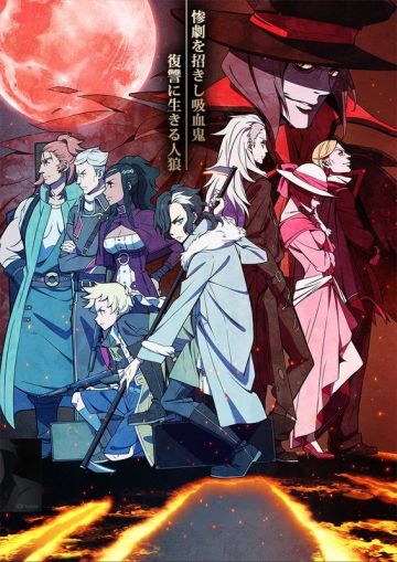 Новый постер и новый трейлер &quot;Tenrou: Sirius the Jaeger&quot; 