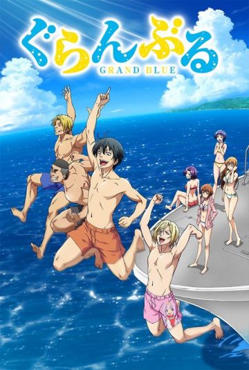 Дата премьеры, постер и новый трейлер "Grand Blue"