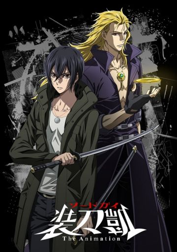 Новые сейю &quot;Sword Gai the Animation&quot;