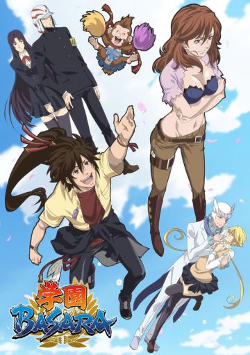 Третий трейлер "Gakuen Basara"