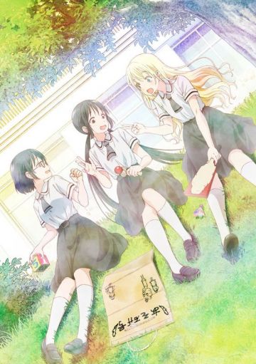 Дата премьеры &quot;Asobi Asobase&quot;