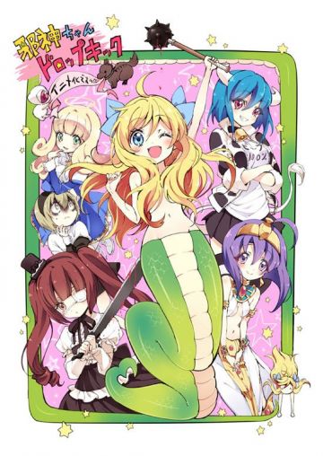 Новый трейлер &quot;Jashin-chan Dropkick&quot;