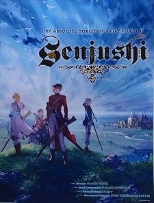 Игра для смартфонов &quot;Senjushi&quot; получит аниме-адаптацию