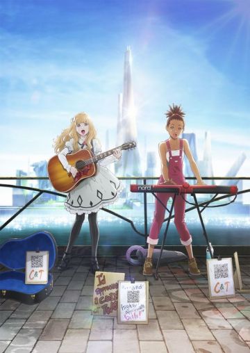 Постер, трейлер и другие новости сериала "Carole &amp; Tuesday"