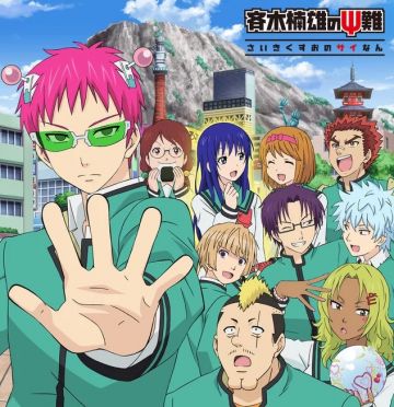 Трейлер финала "Saiki Kusuo no Psi Nan"