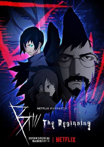 Новый трейлер "B: The Beginning"