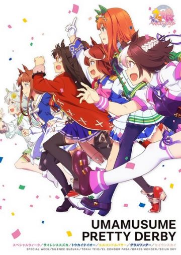 Новый трейлер &quot;Uma Musume Pretty Derby&quot;