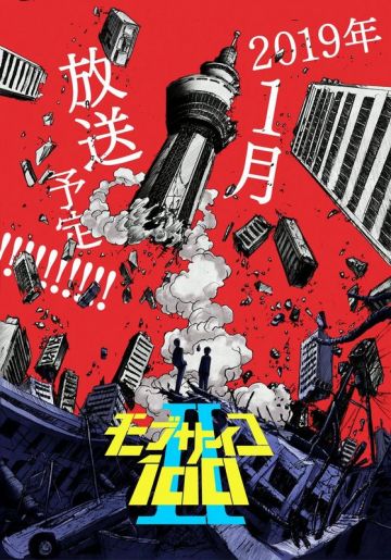 Дата выхода второго сезона "Mob Psycho 100"