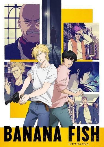 Новички в команде "Banana Fish"