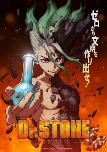 Трейлер и постер "Dr.STONE"