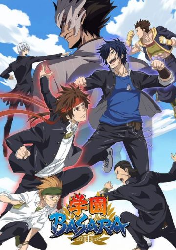 Новости сериала "Gakuen Basara"