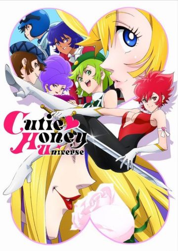 Дата премьеры "Cutie Honey Universe"