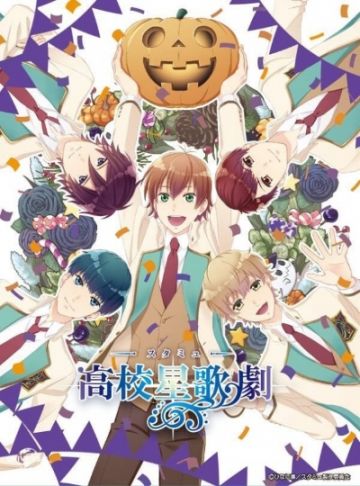 Трейлер OVA "Starmyu in Halloween"