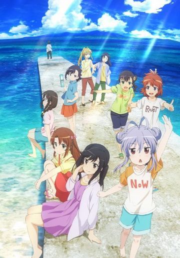 Второй трейлер &quot;Non Non Biyori: Vacation&quot;