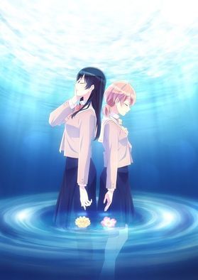 Трейлер &quot;Yagate Kimi ni Naru&quot;