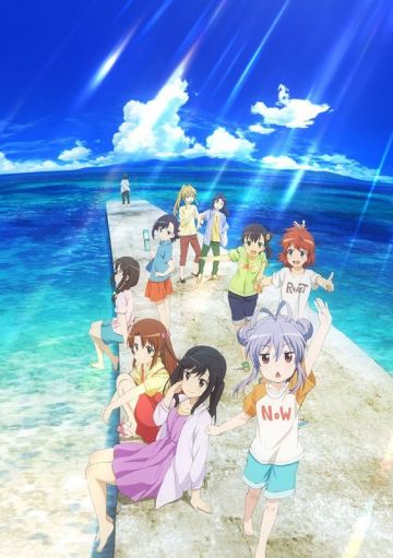 Новый постер полнометражного фильма &quot;Non Non Biyori: Vacation&quot;