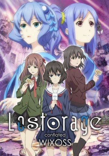 Трейлер  &quot;Lostorage conflated WIXOSS&quot;